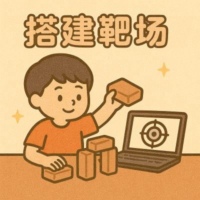 GZCTF靶场的搭建以及上题